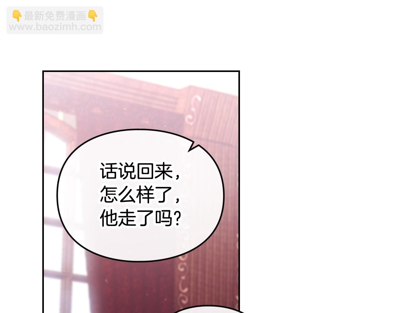 第14话 唯一的前女友58
