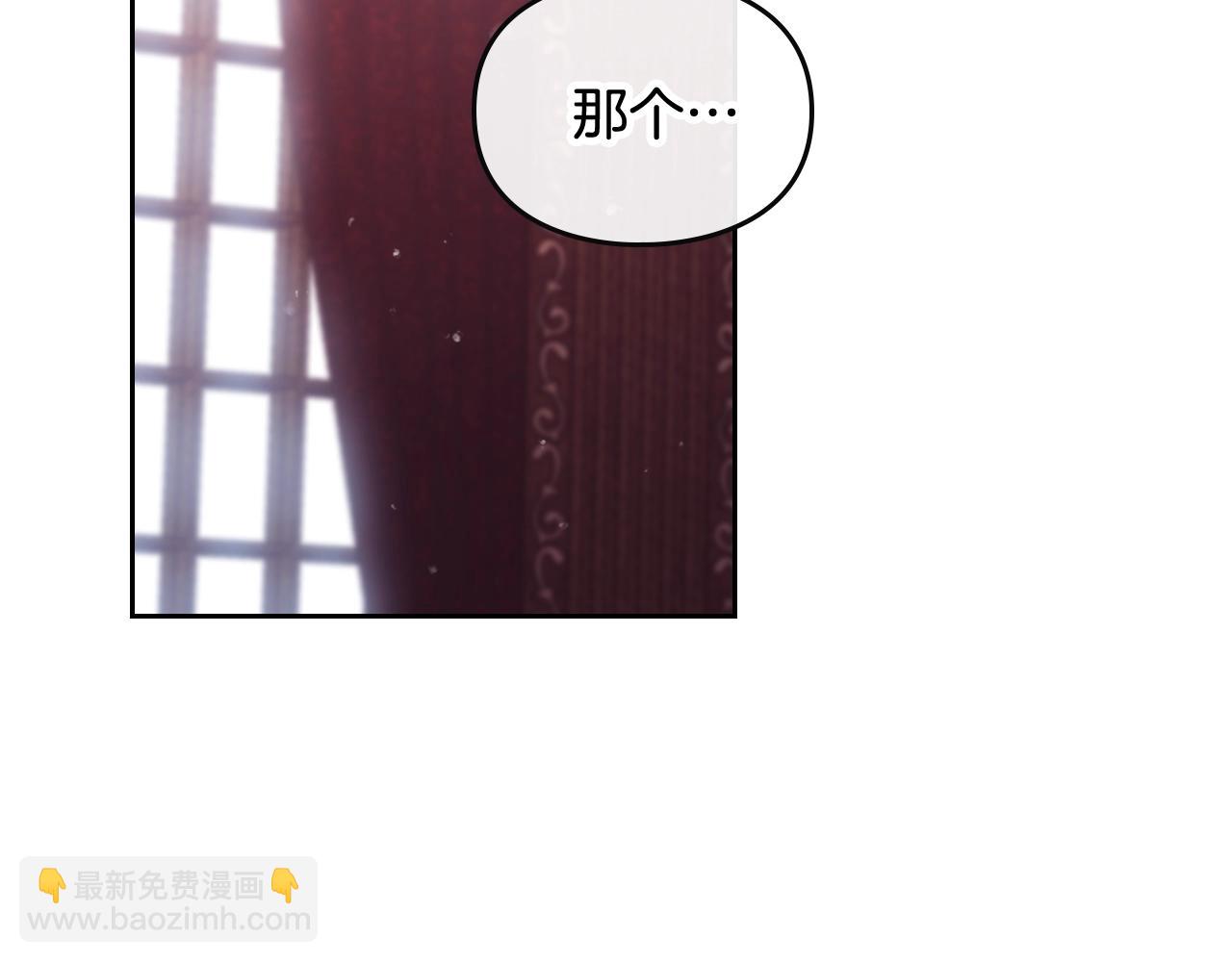 第14话 唯一的前女友59