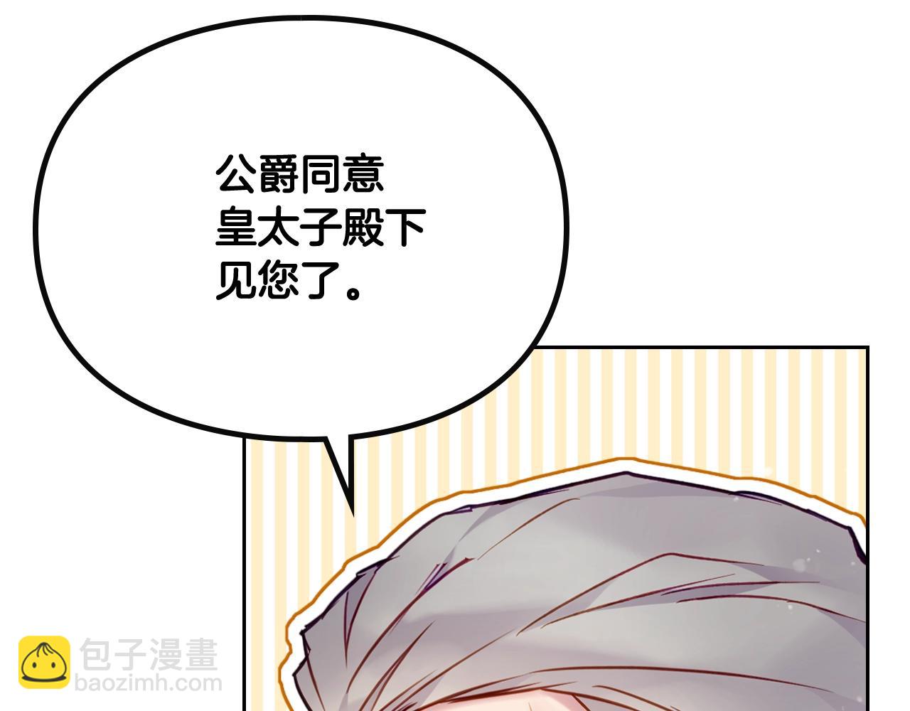 第14话 唯一的前女友60