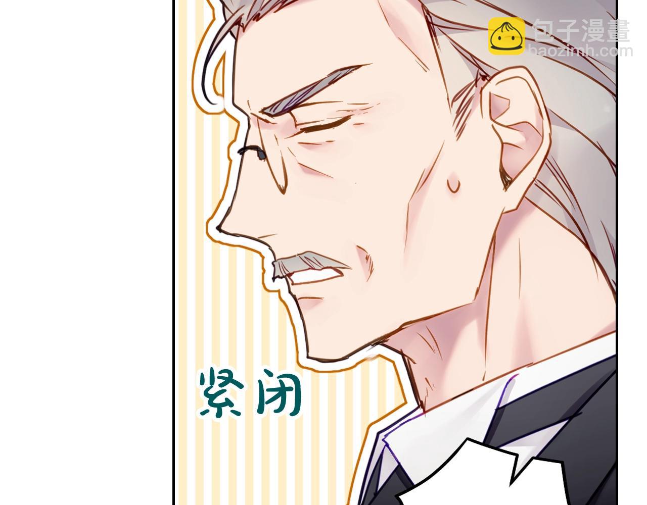 第14话 唯一的前女友61