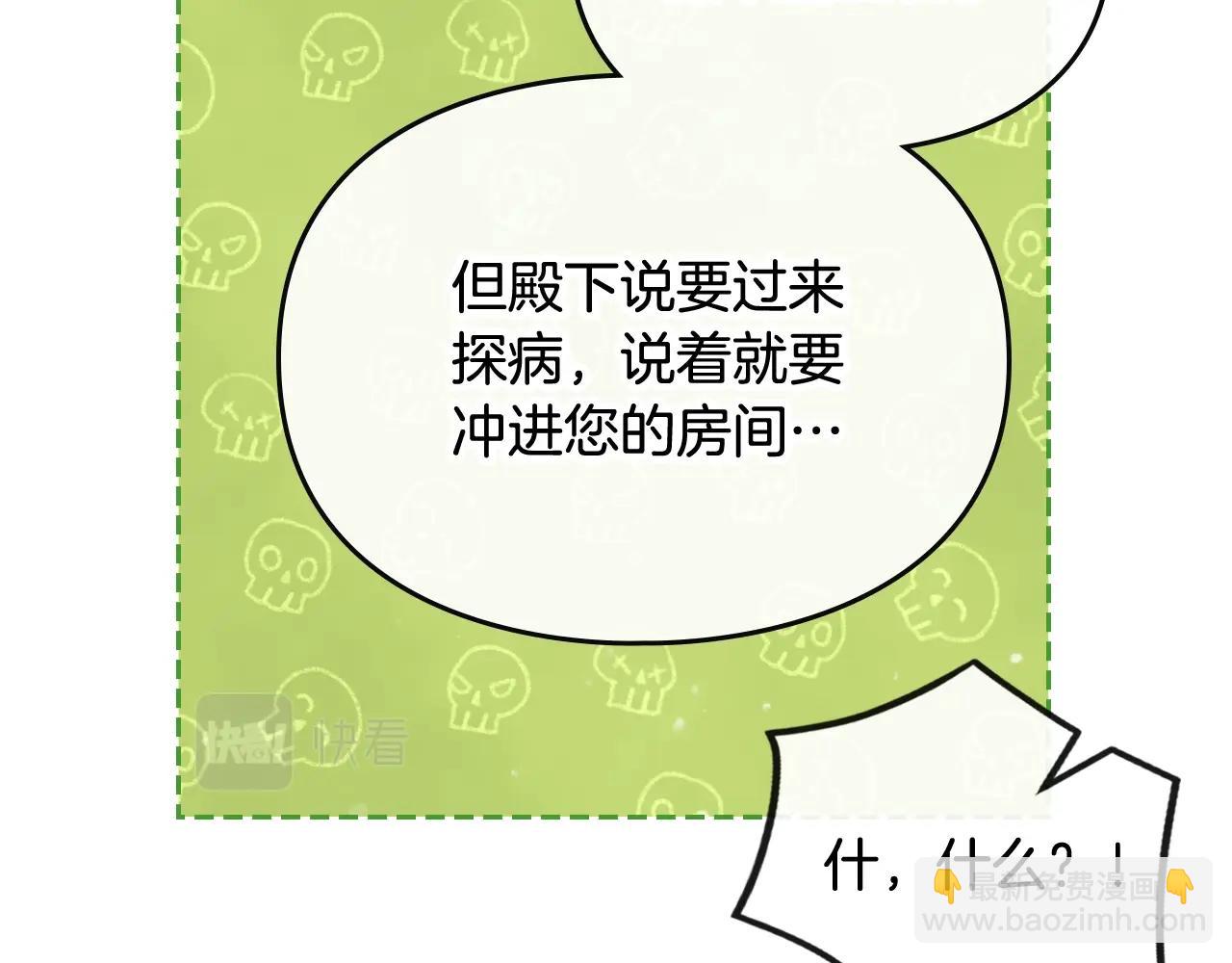 第14话 唯一的前女友64