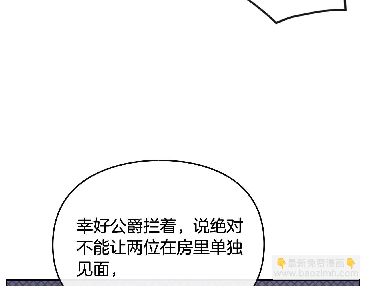第14话 唯一的前女友65