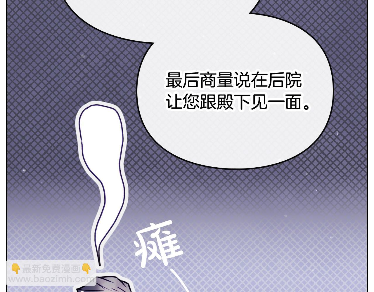 第14话 唯一的前女友66