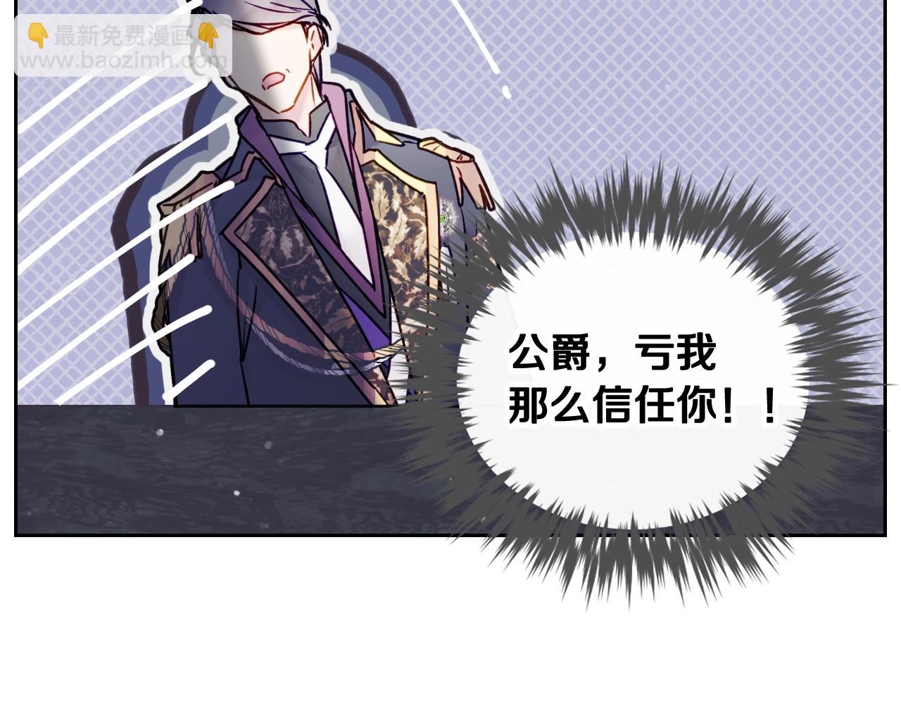 第14话 唯一的前女友67