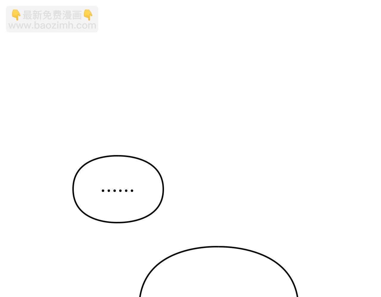第14话 唯一的前女友68