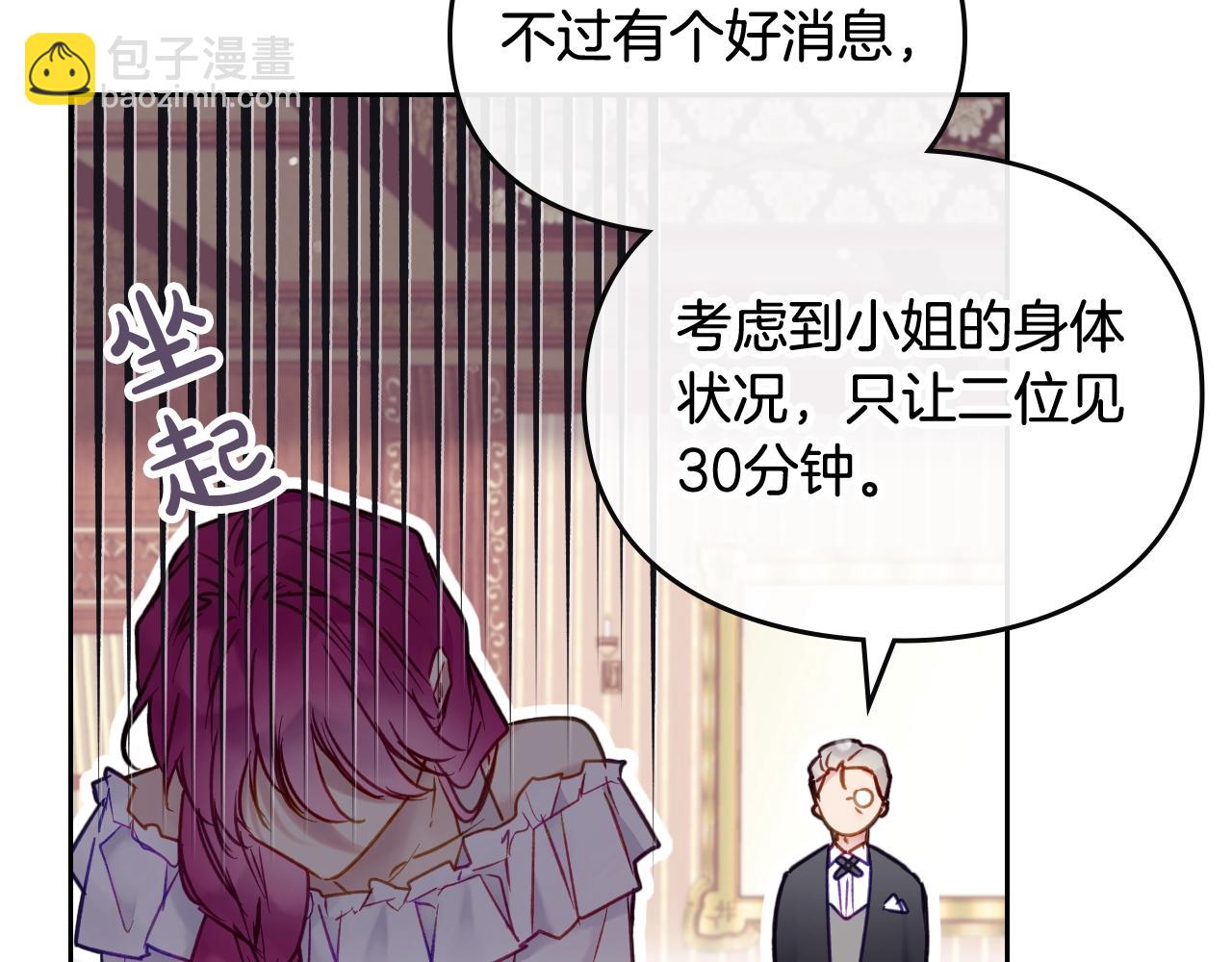 第14话 唯一的前女友69