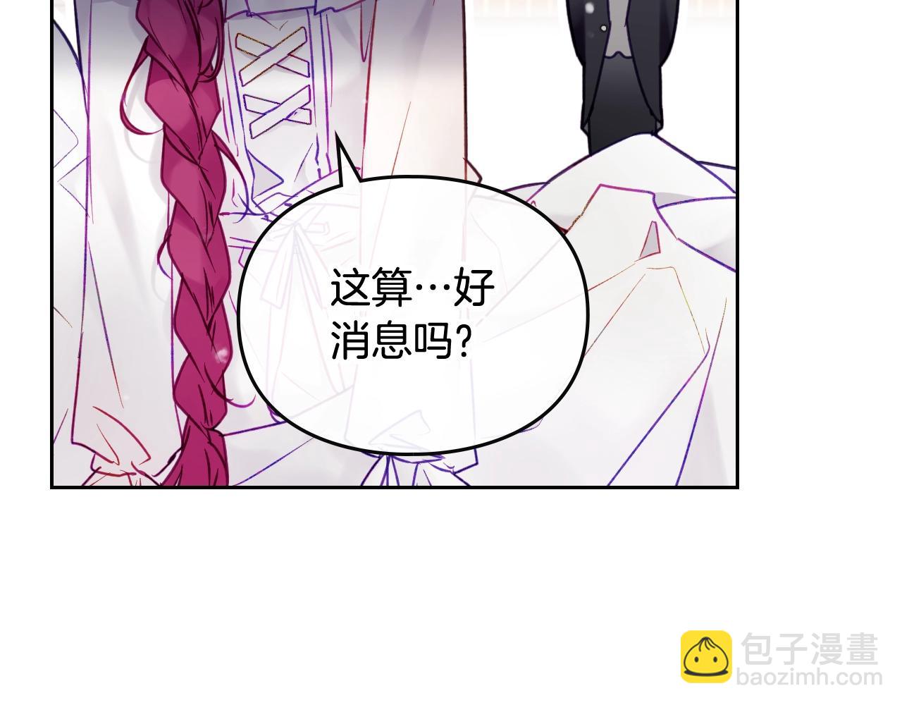 第14话 唯一的前女友70