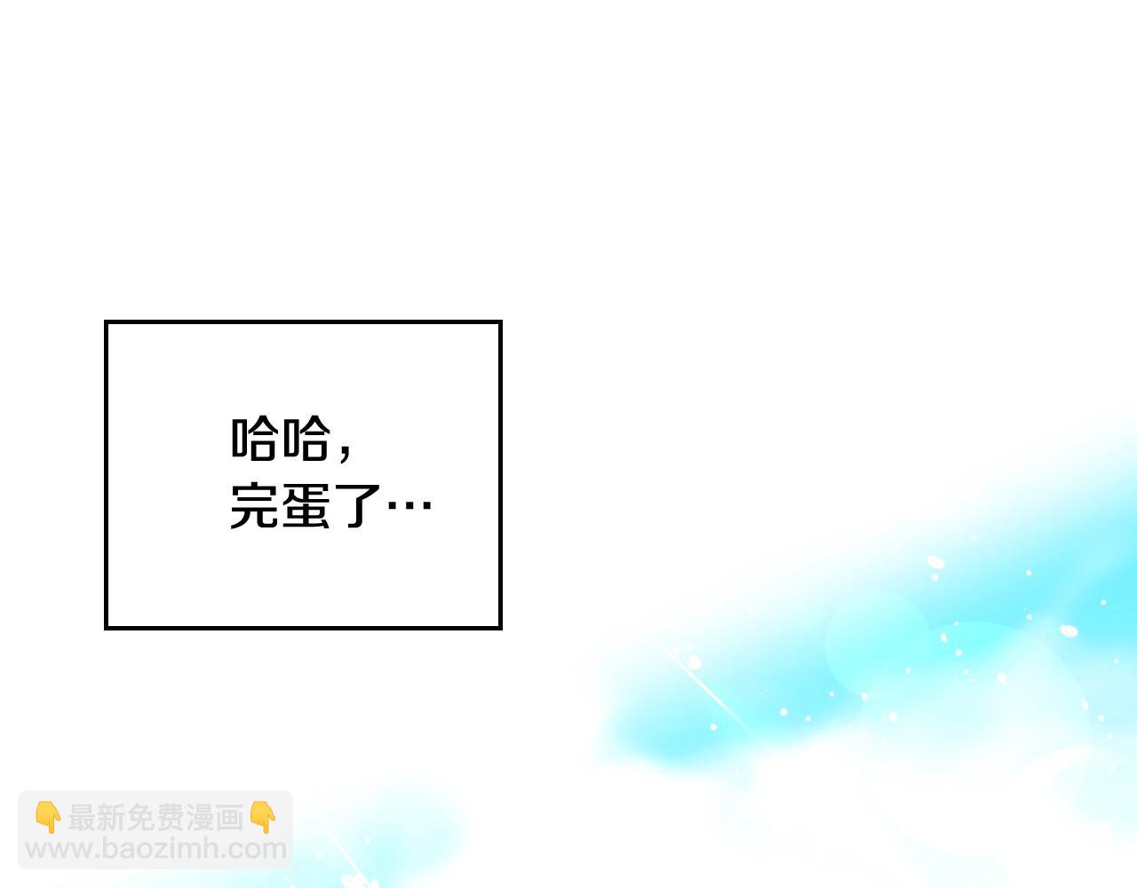 第14话 唯一的前女友72