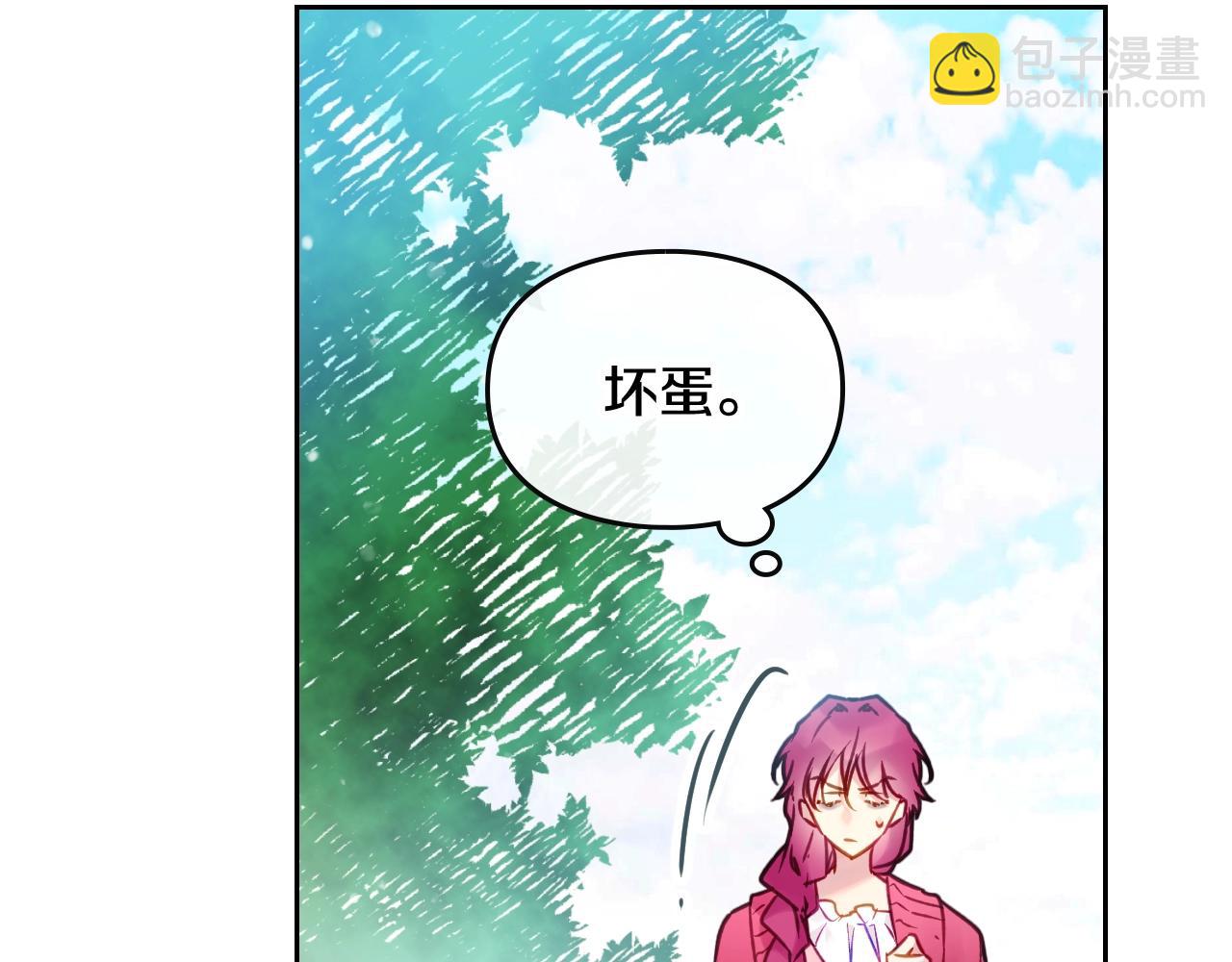 第14话 唯一的前女友75