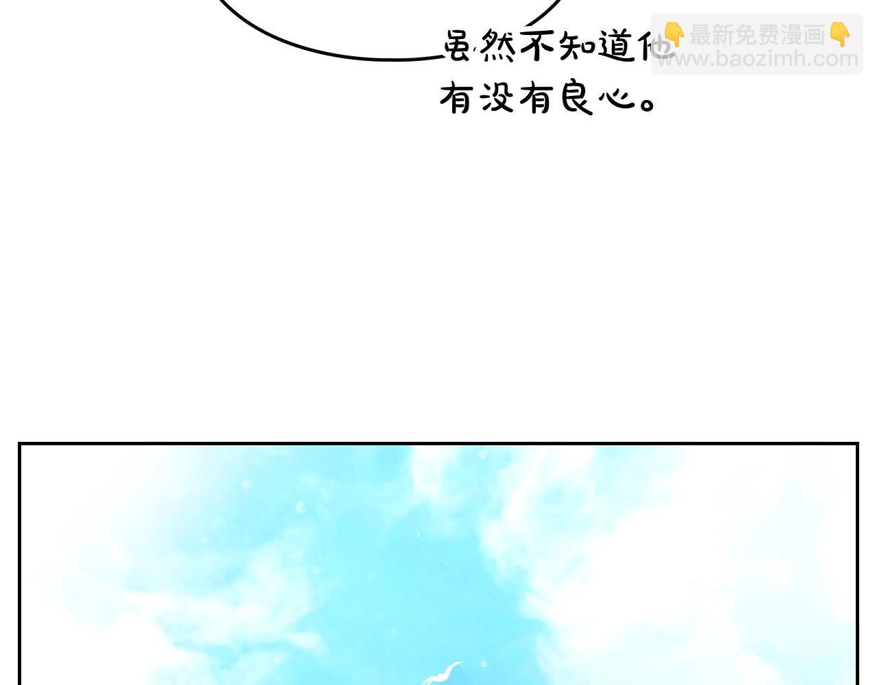 第14话 唯一的前女友77