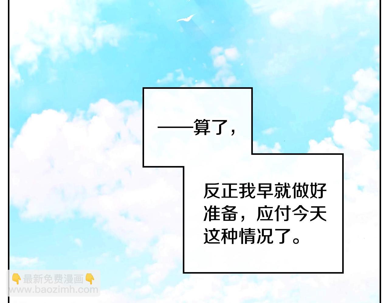 第14话 唯一的前女友78