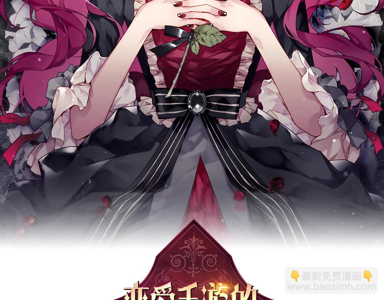 第14话 唯一的前女友8