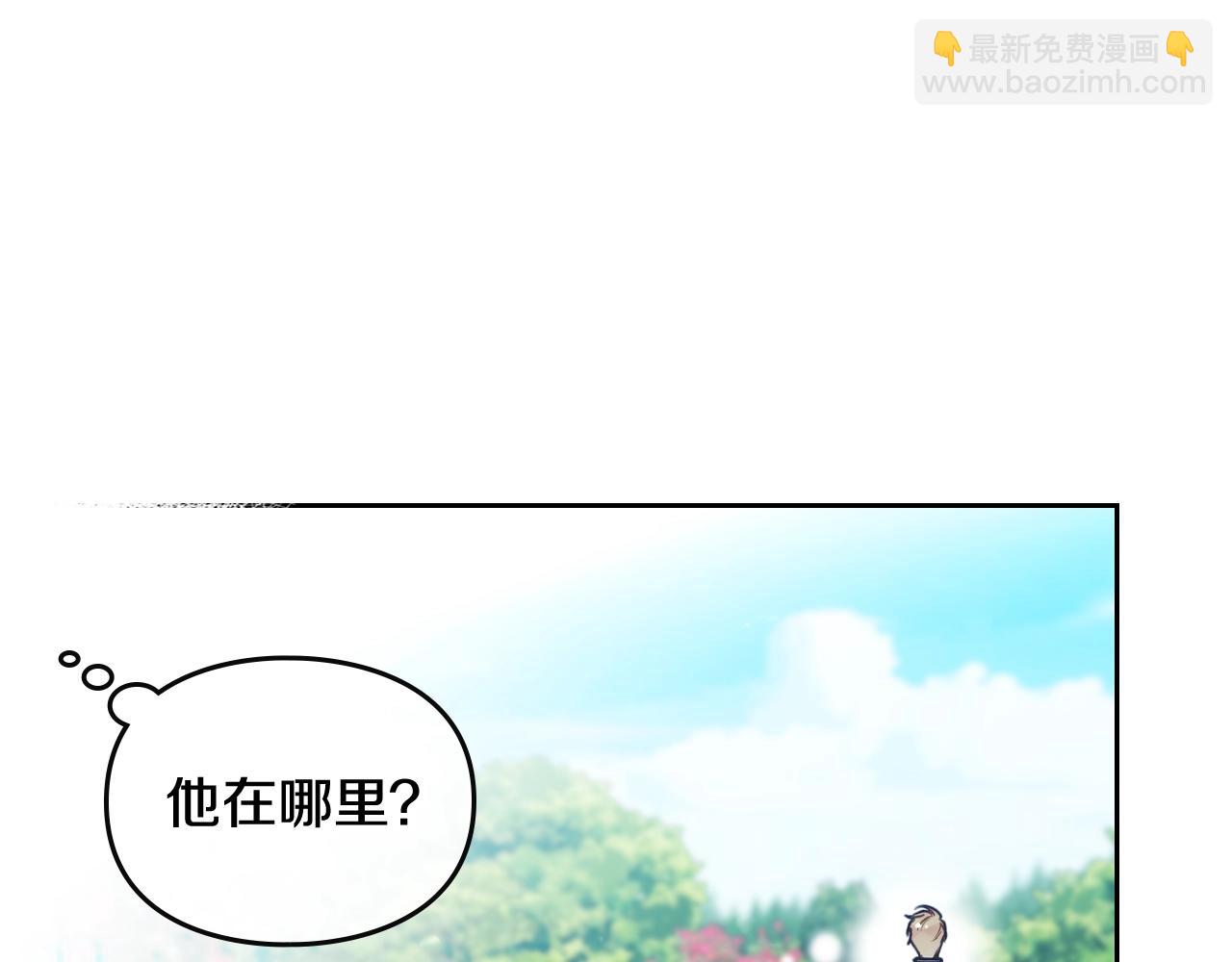 第14话 唯一的前女友83