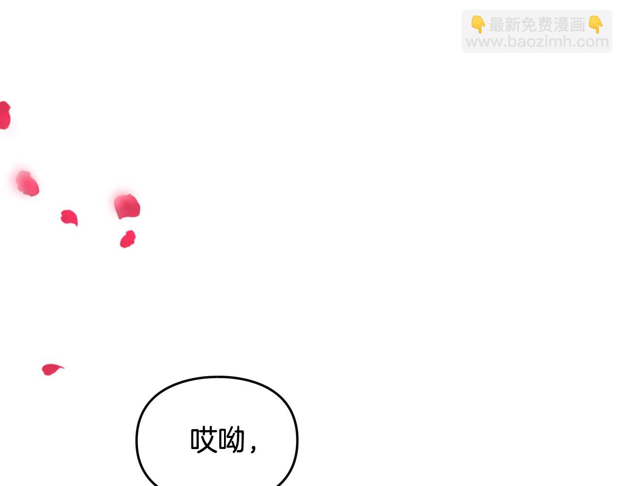 第14话 唯一的前女友86