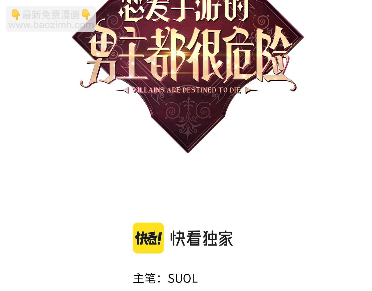 第14话 唯一的前女友9