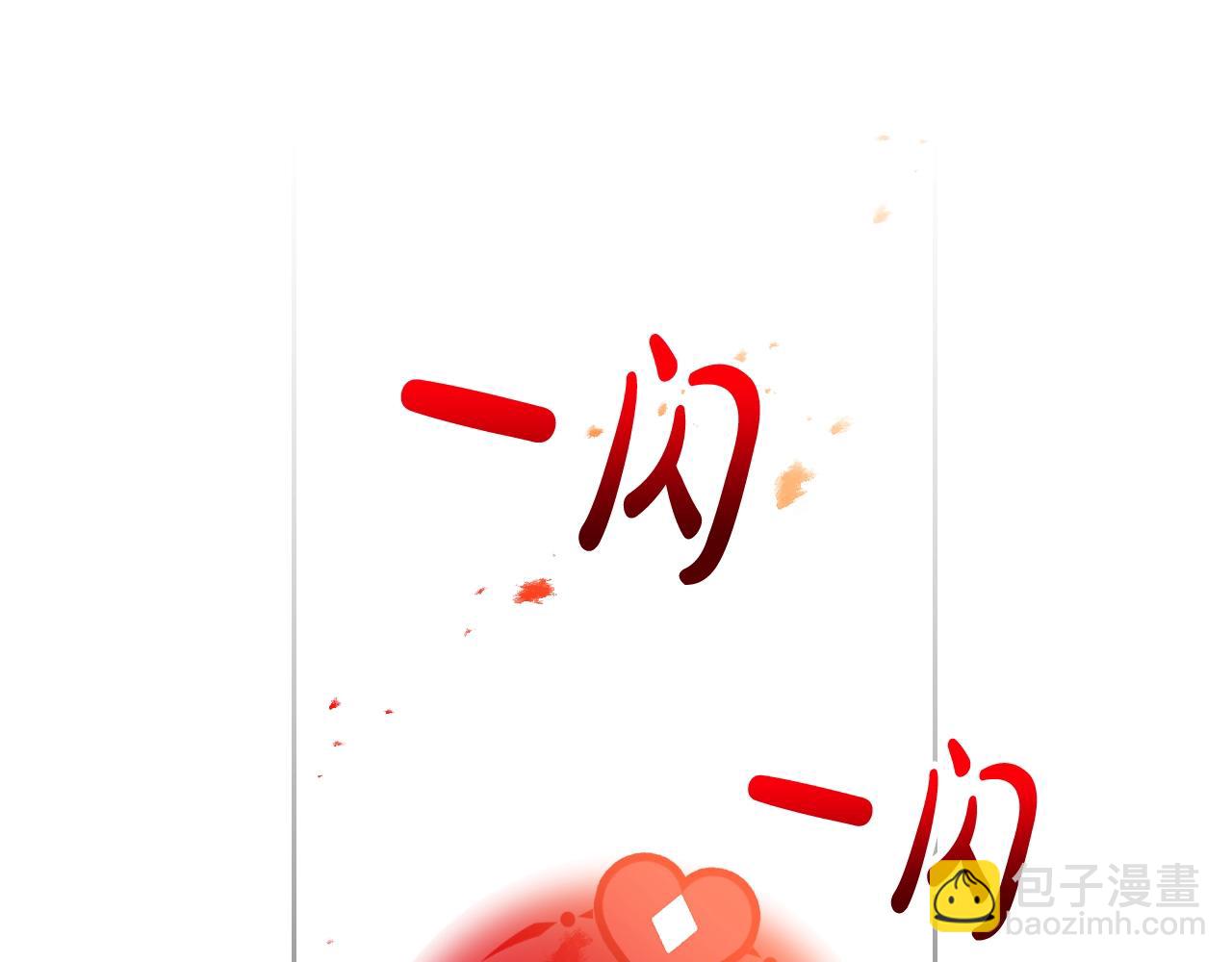 第14话 唯一的前女友90