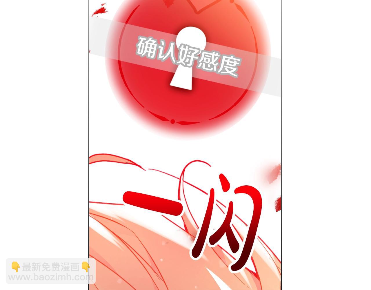 第14话 唯一的前女友91