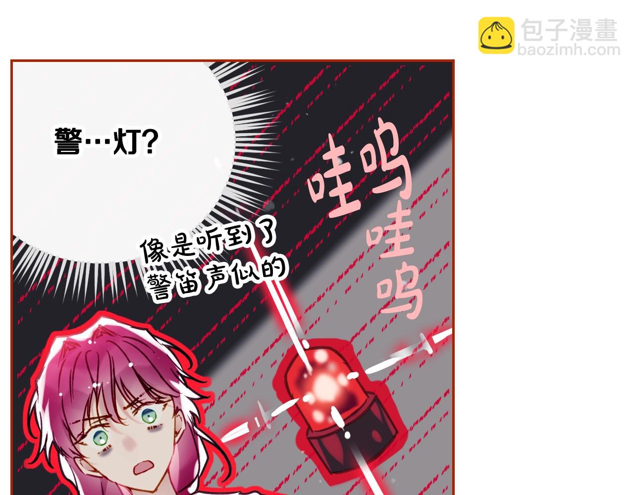 第14话 唯一的前女友93