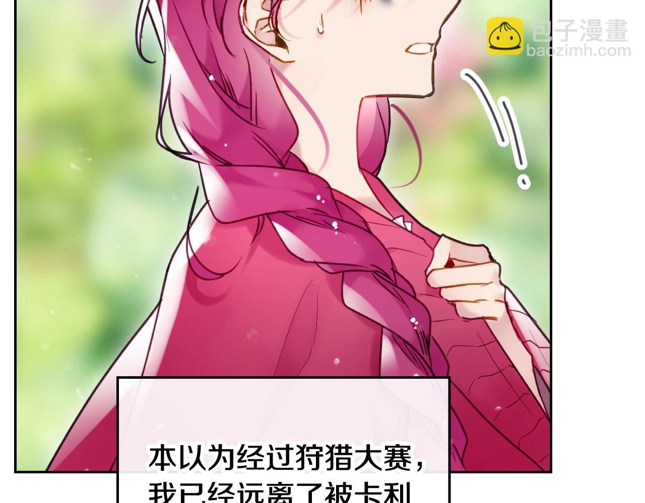 第14话 唯一的前女友99