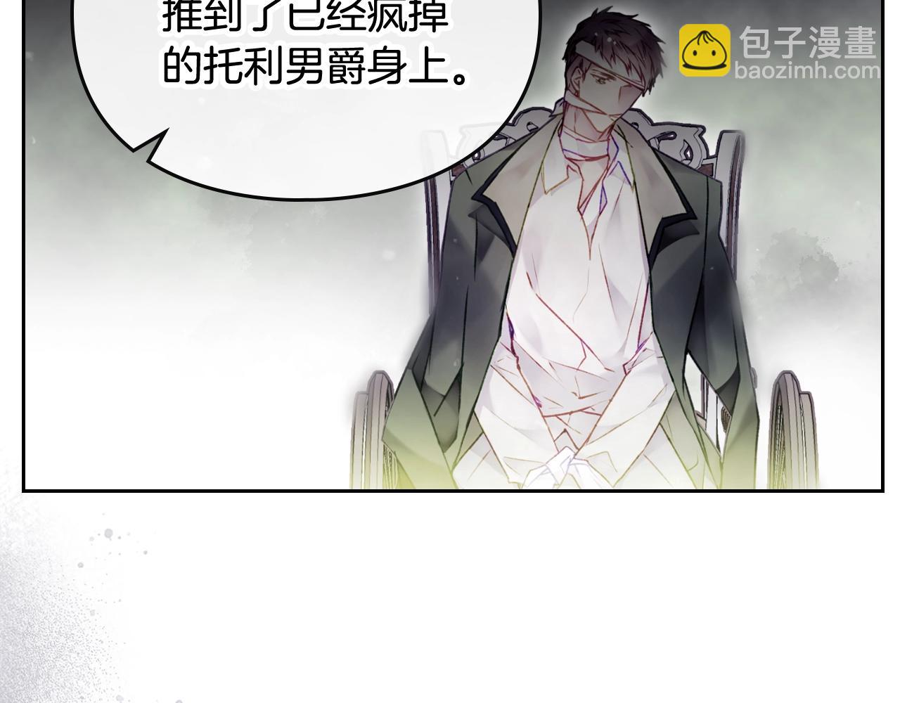 第15话 你就宠她吧111