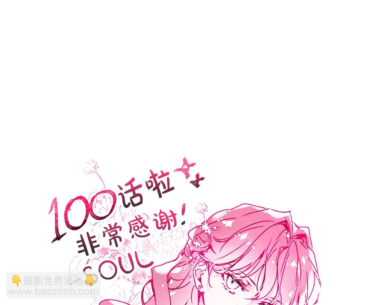 第15话 你就宠她吧161