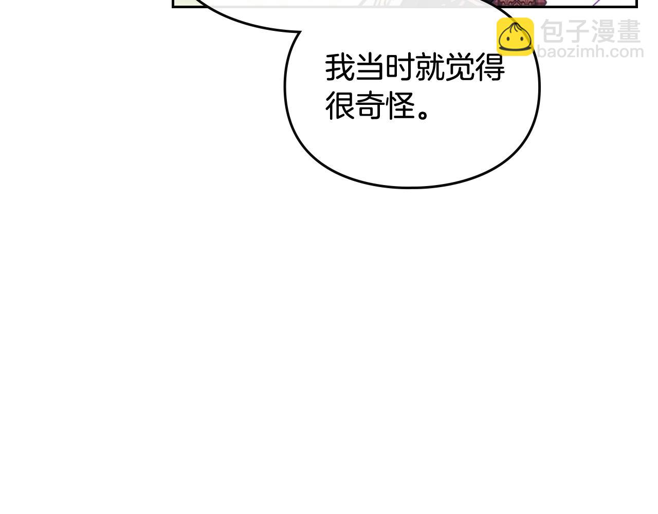 第15话 你就宠她吧52