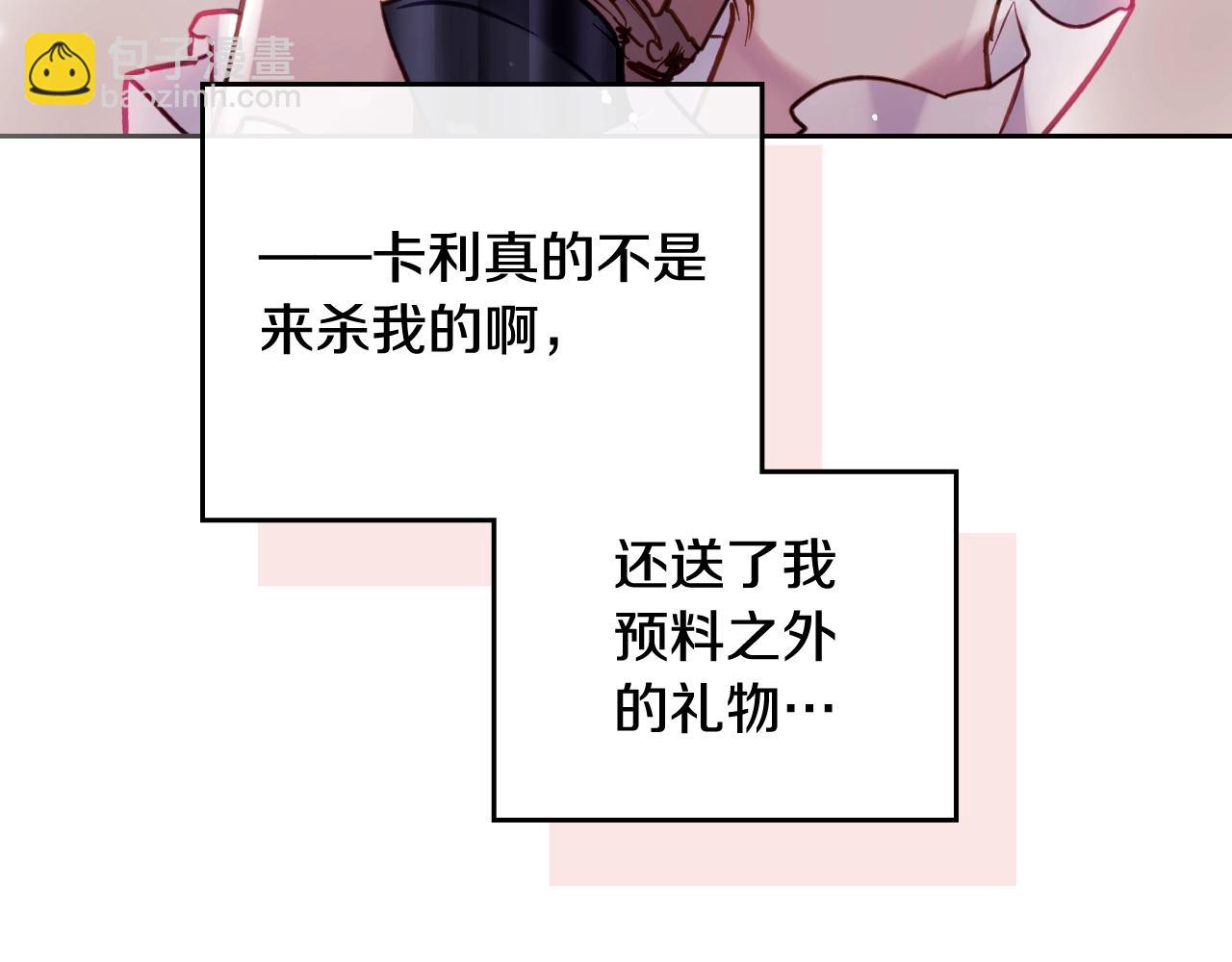 第15话 你就宠她吧85