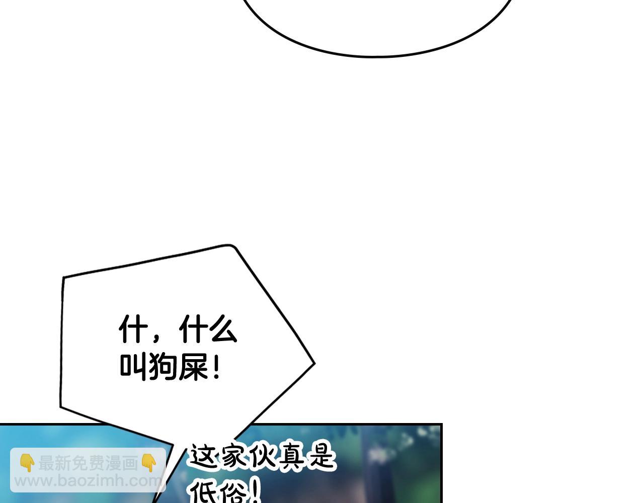 第16话 失控123
