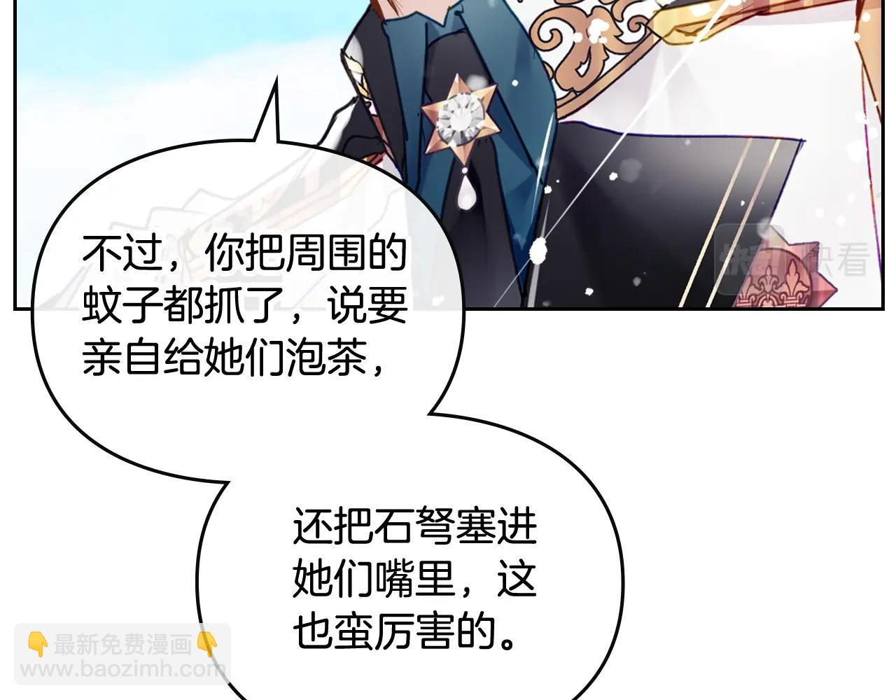 第16话 失控51