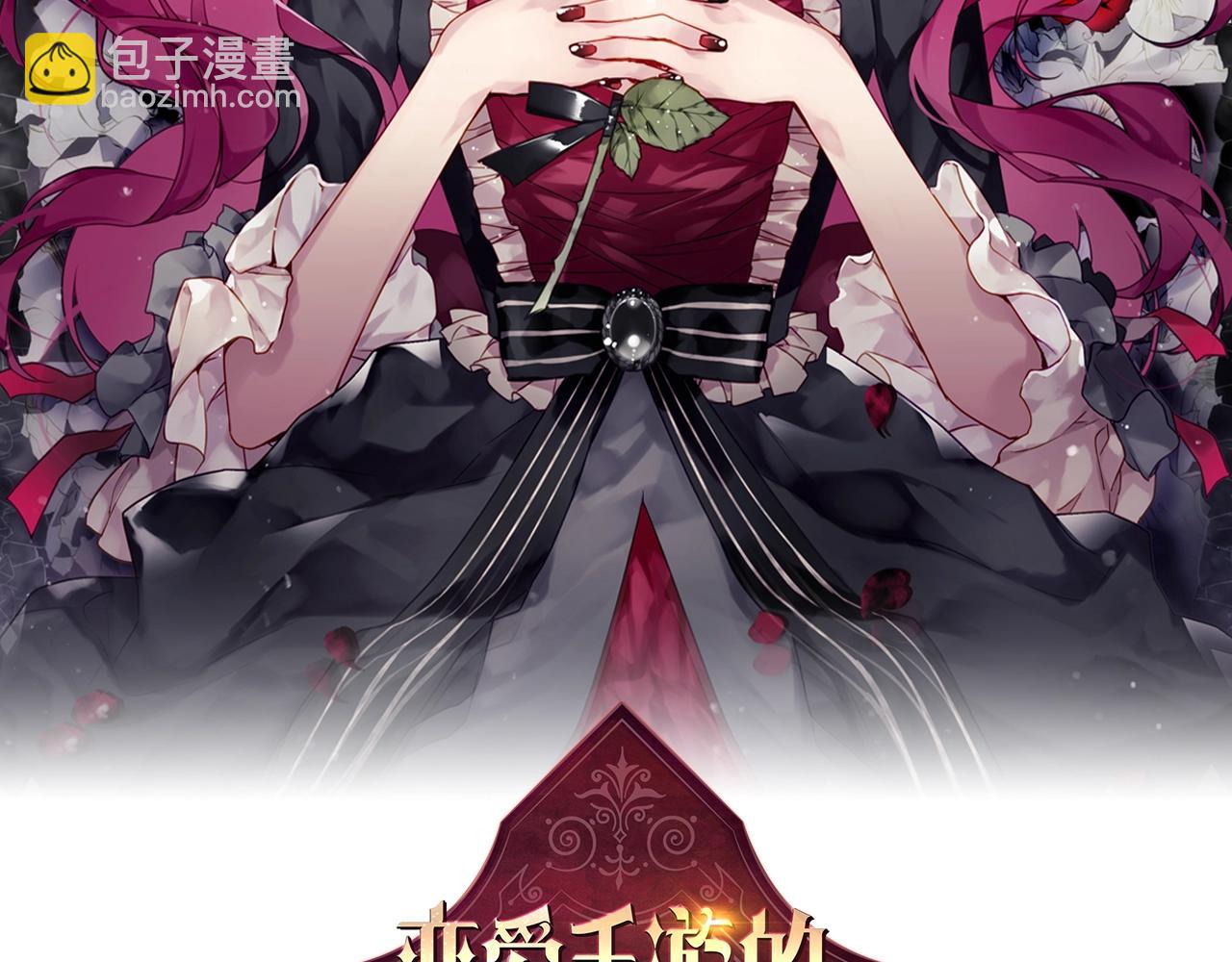 第16话 失控9