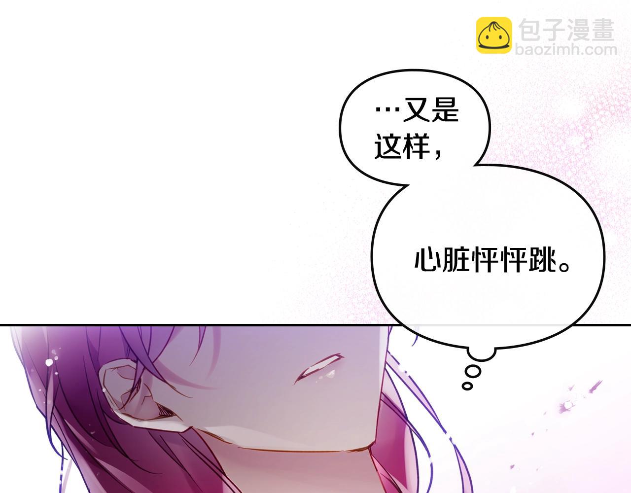 第16话 失控90