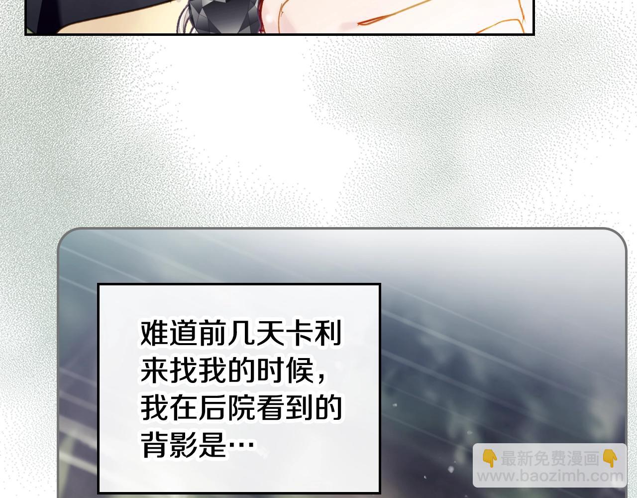第17话 笨蛋是我105