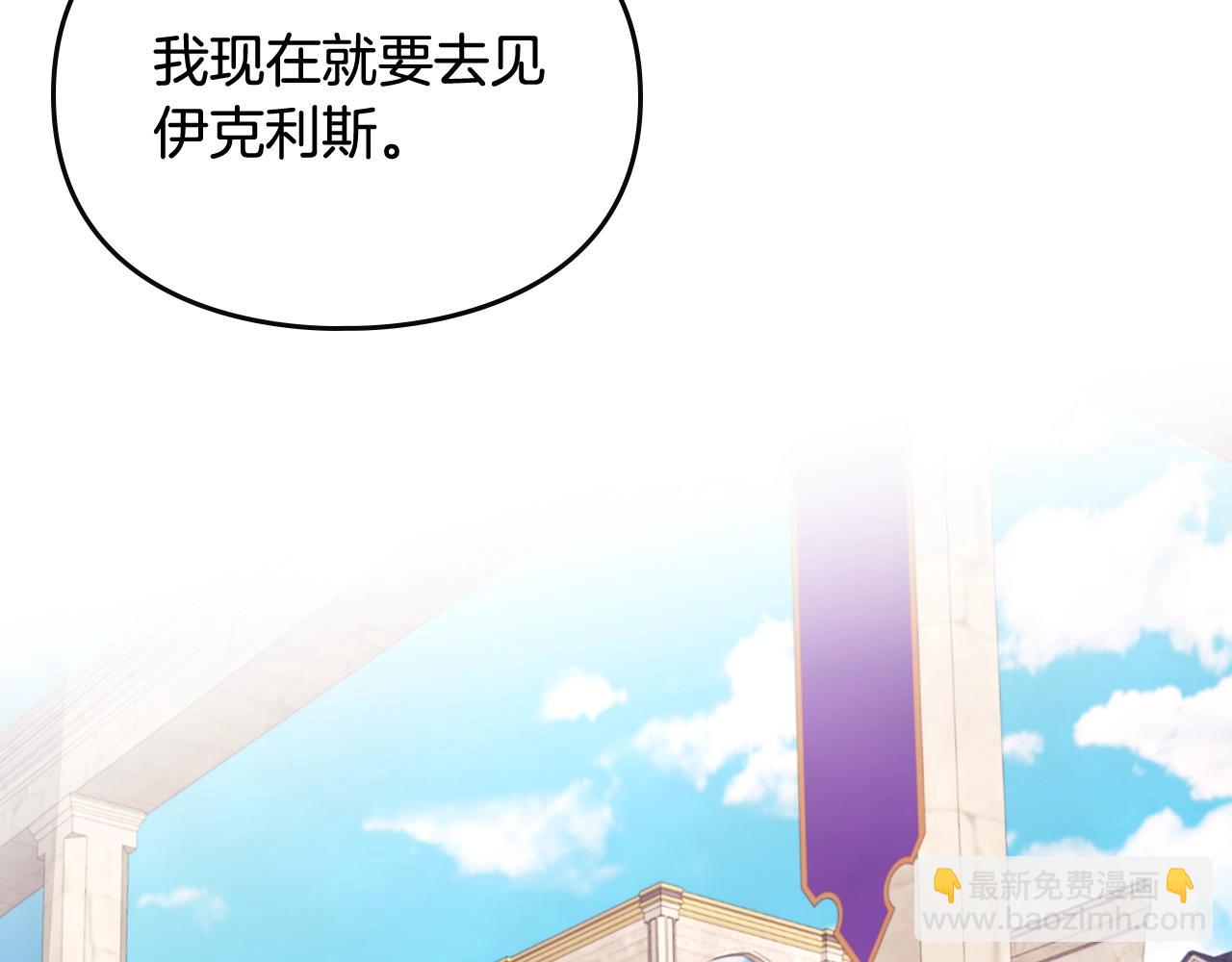 第17话 笨蛋是我111