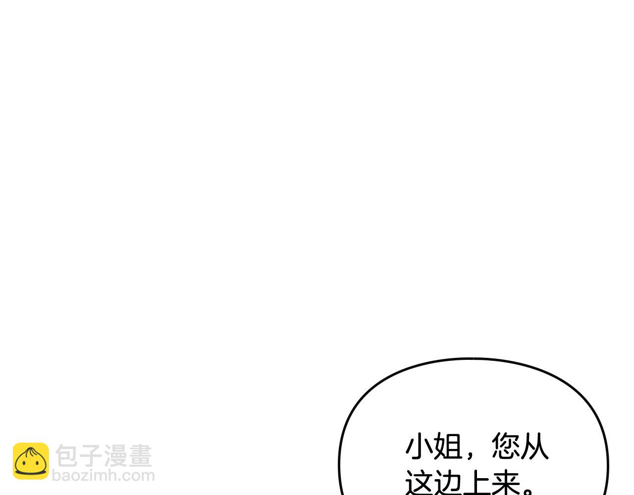 第17话 笨蛋是我113