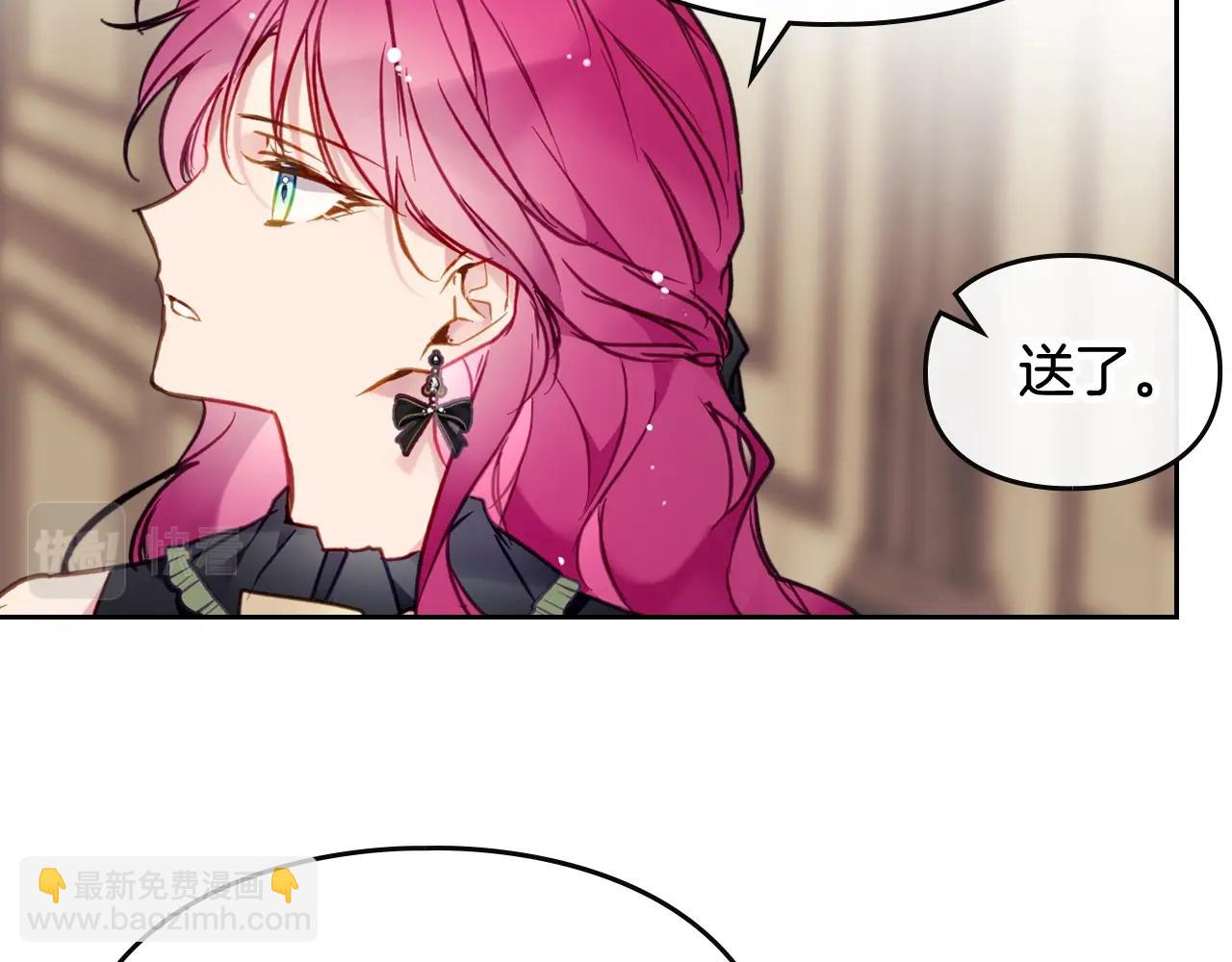 第17话 笨蛋是我119