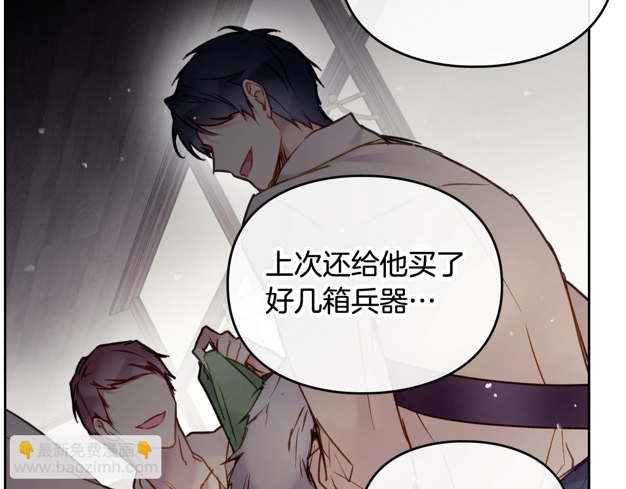 第17话 笨蛋是我130
