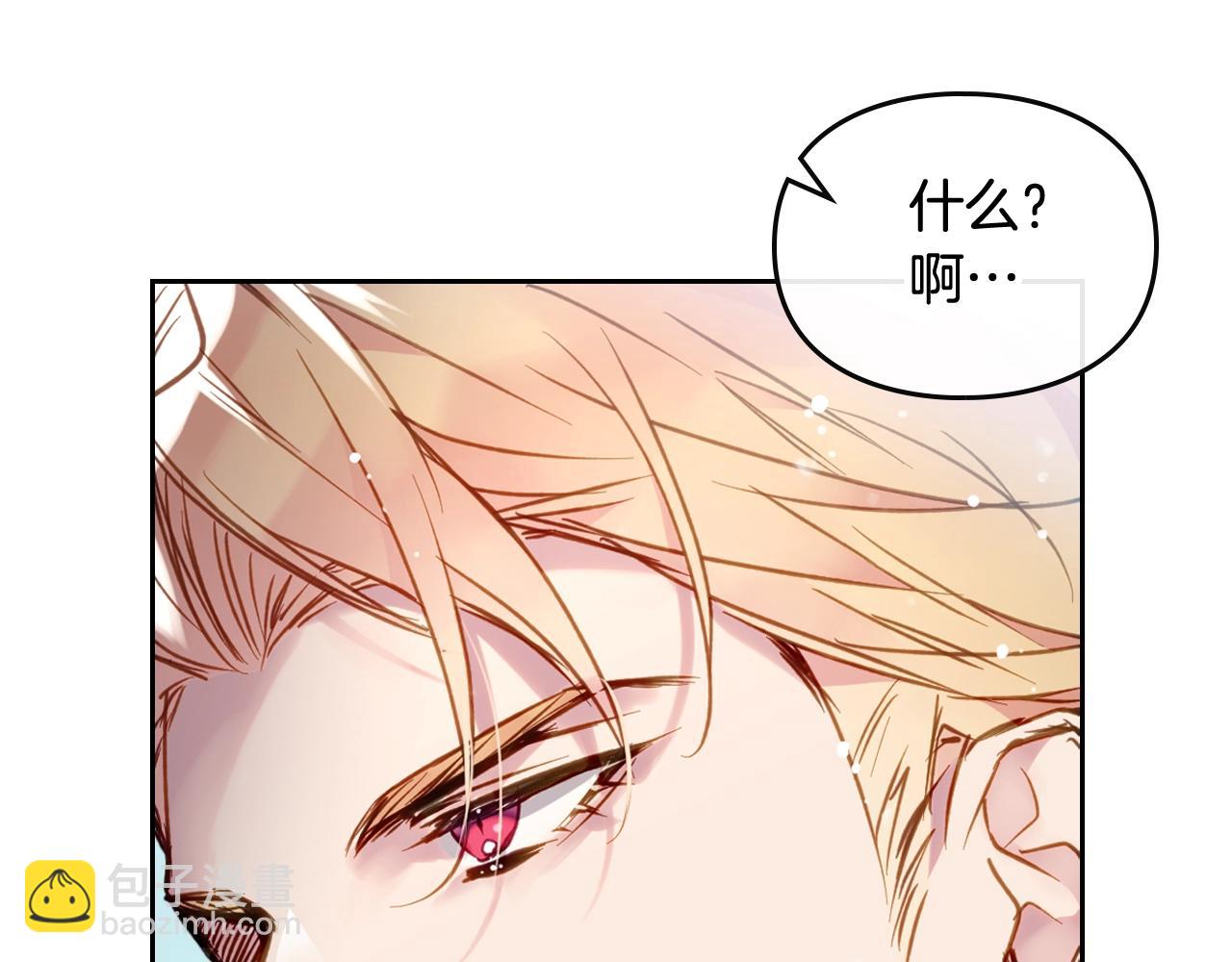 第17话 笨蛋是我14