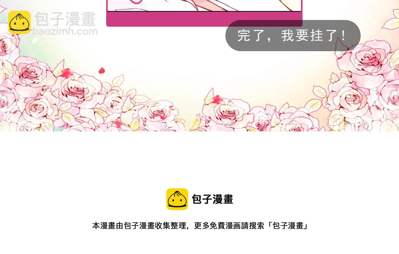 第17话 笨蛋是我146