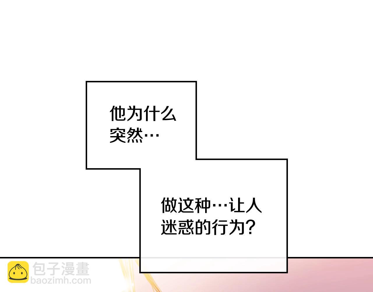 第17话 笨蛋是我47