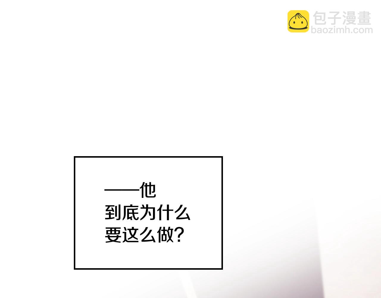 第17话 笨蛋是我61