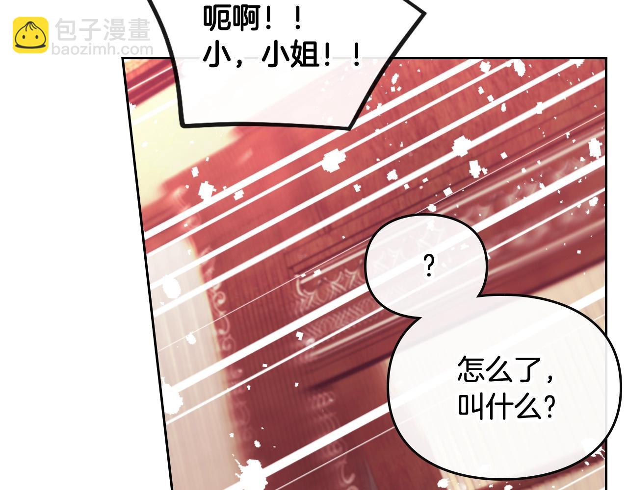 第17话 笨蛋是我69