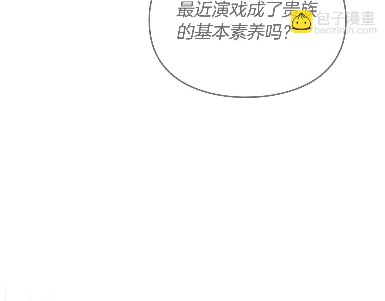 第17话 笨蛋是我78