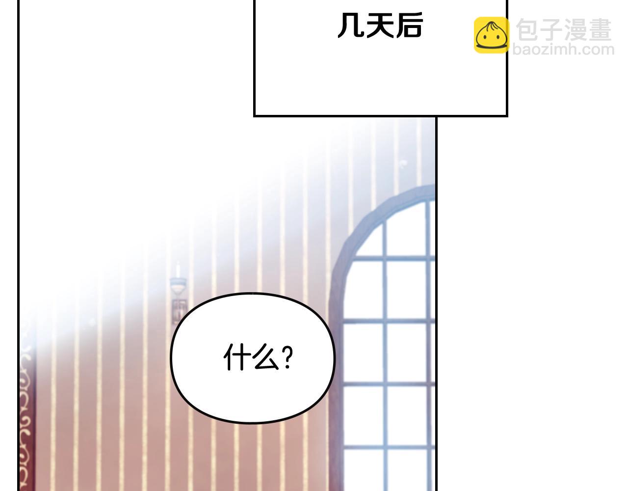 第17话 笨蛋是我85