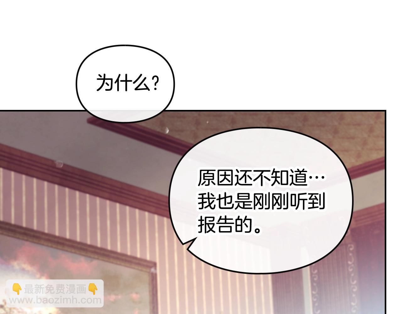 第17话 笨蛋是我92