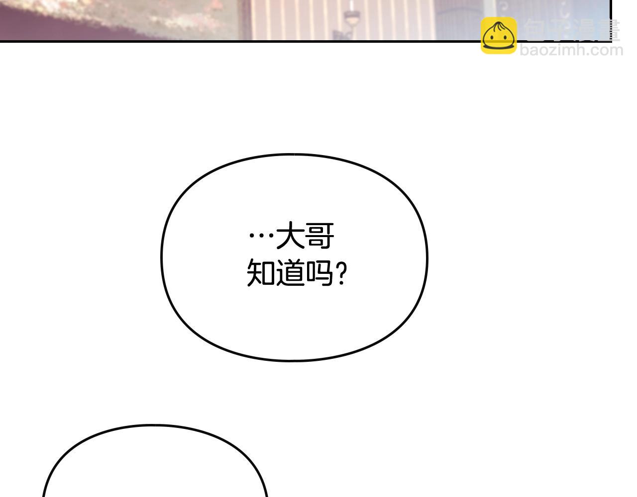 第17话 笨蛋是我93