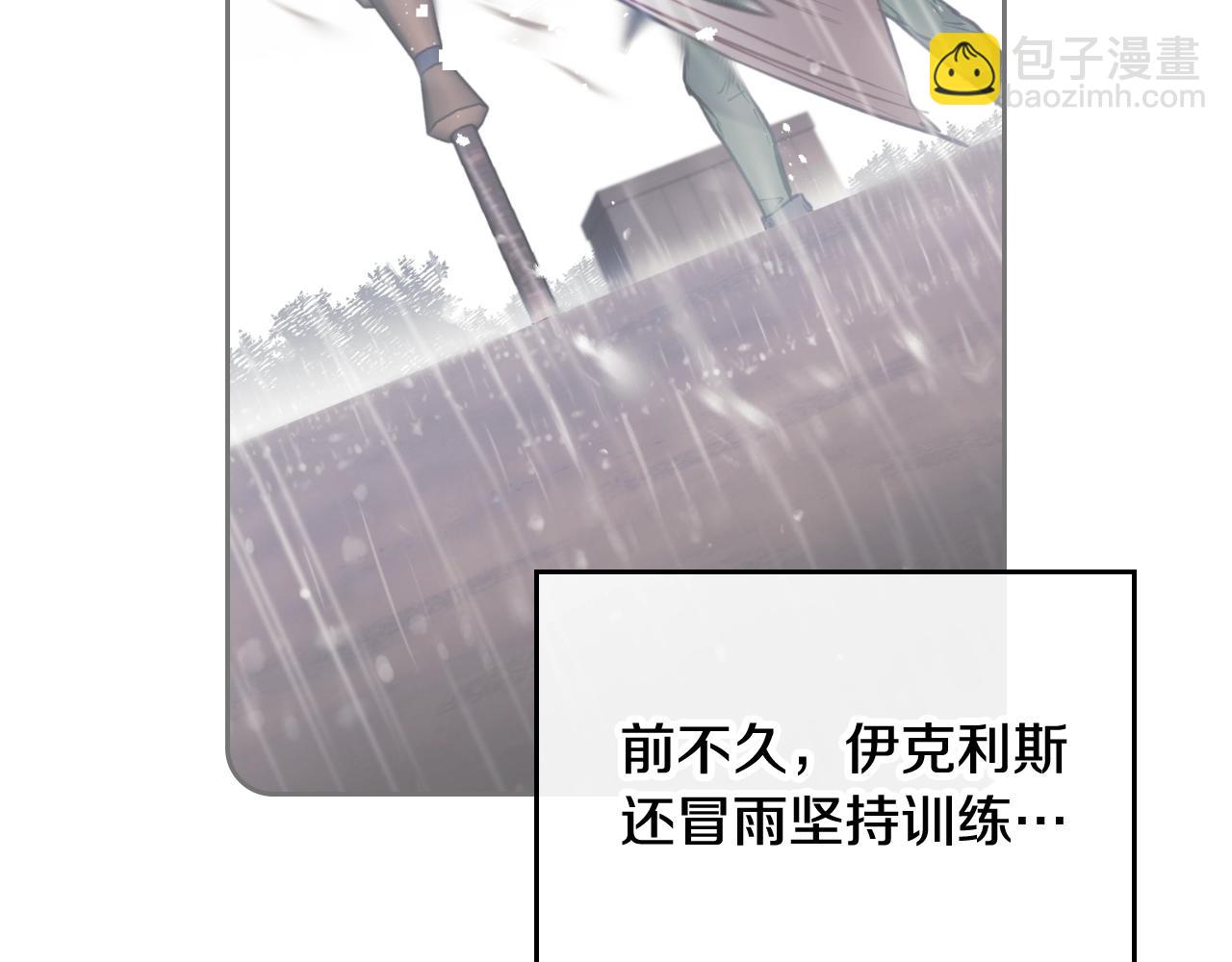 第17话 笨蛋是我98