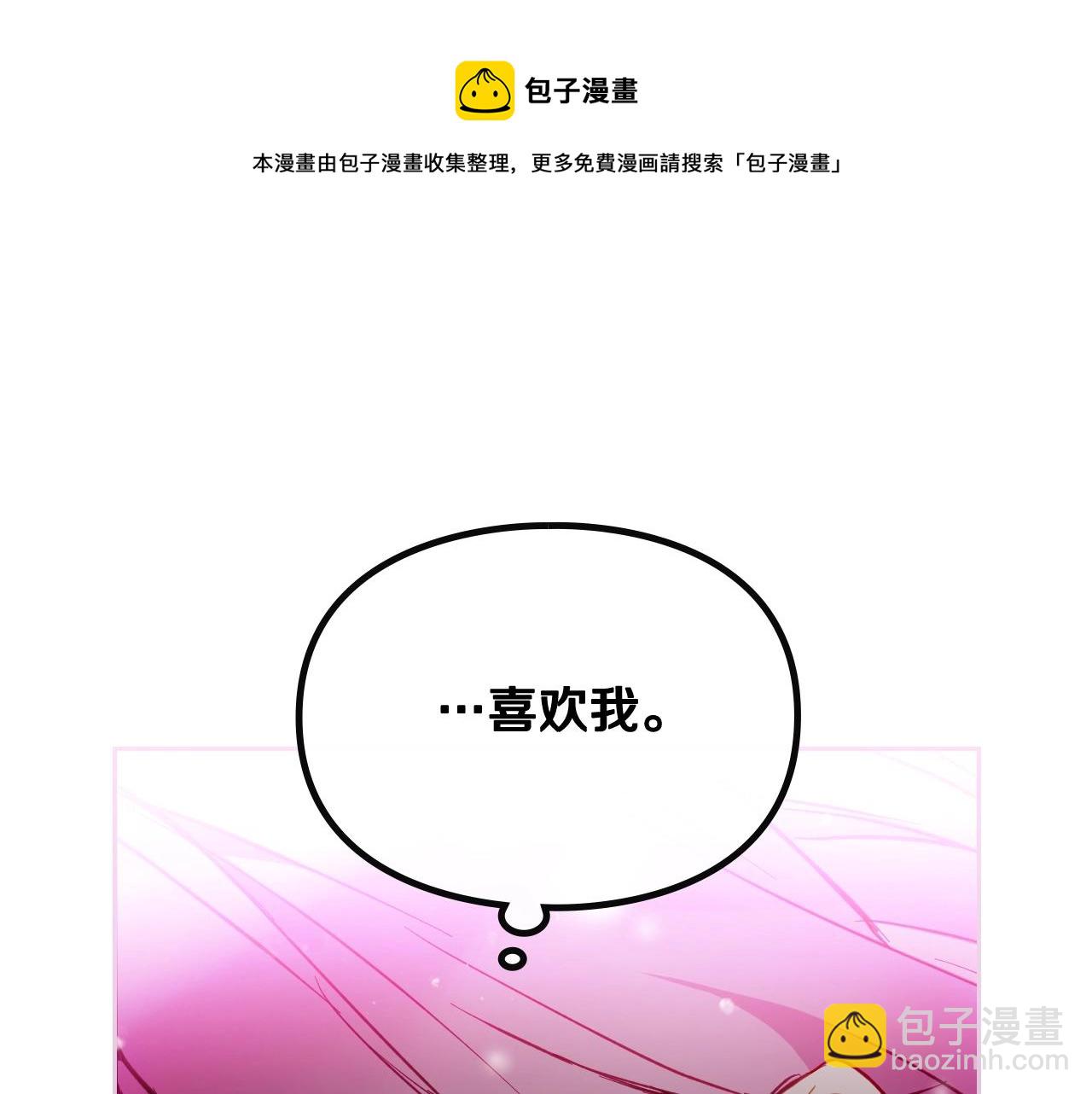 第18话 哄小狗要用真心106