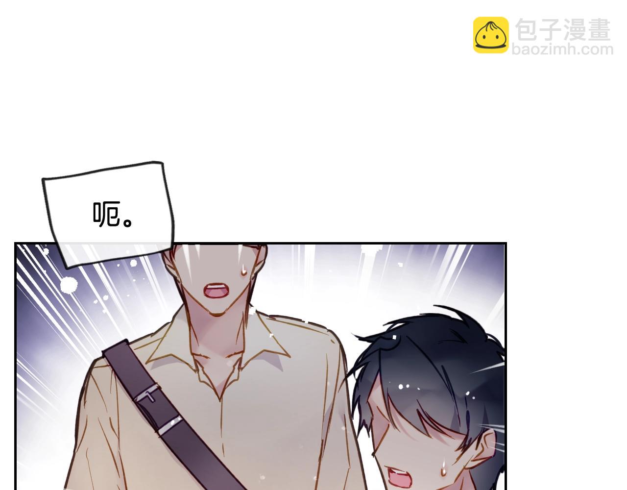 第18话 哄小狗要用真心11
