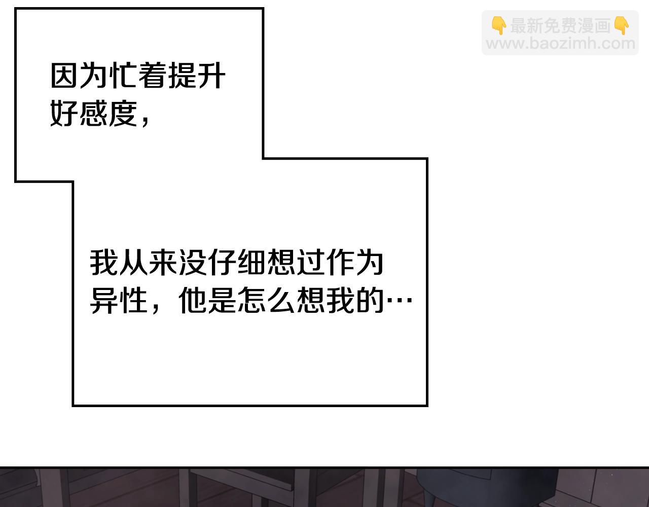 第18话 哄小狗要用真心112
