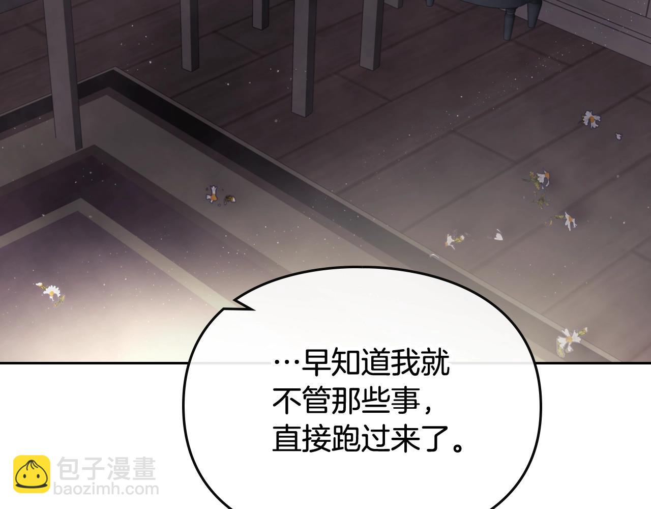 第18话 哄小狗要用真心113